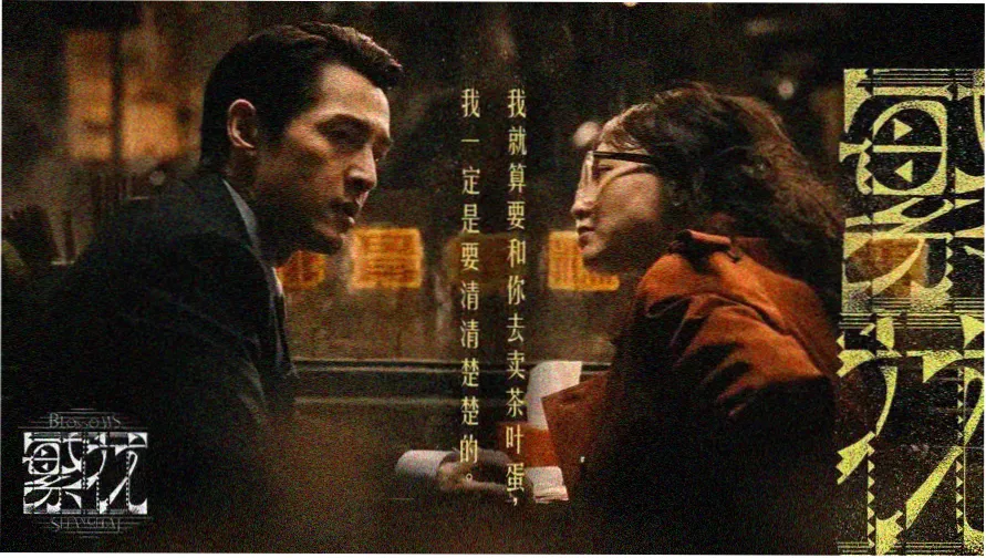 欧美理论电影片单封面